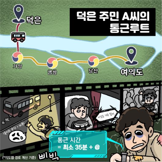 /삽화=황은진 기자