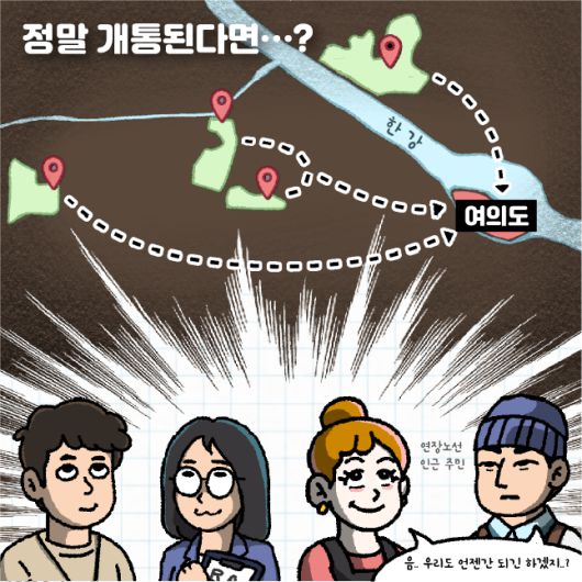 /삽화=황은진 기자