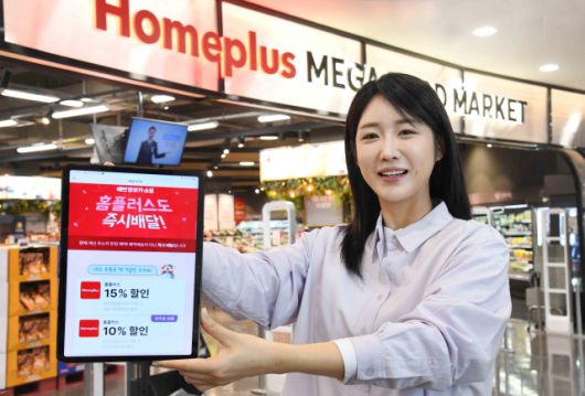 모델이 배달의민족 내 대형마트 즉시배달 론칭을 소개하고 있다. /사진=홈플러스