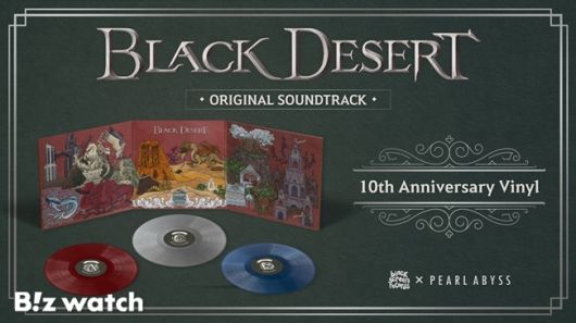 검은사막 10주년 기념 레코드./그래픽=펄어비스 제공