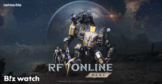'RF 온라인 넥스트' 게임 이미지/사진=넷마블 제공