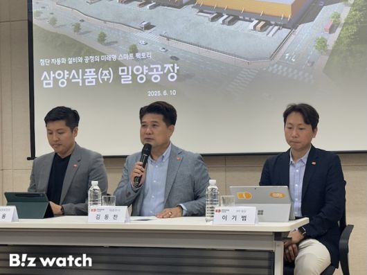 삼양식품 밀양공장에서 김동찬 삼양식품 대표(가운데)와 오승용 삼양식품 밀양공장장(왼쪽), 이기범 삼양식품 밀양공장 TF팀장(오른쪽)이 기자들의 질문에 답변하고 있다. / 사진=정혜인 기자 hij@