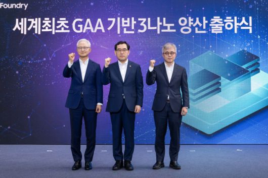 지난 2022년 7월 25일 삼성전자는 경기도 화성캠퍼스에서 차세대 트랜지스터 GAA 기술을 적용한 3나노 파운드리 제품 출하식을 가졌다. (왼쪽부터) 경계현 전 삼성전자 대표이사, 이창양 전 산업통상자원부 장관, 최시영 전 삼성전자 파운드리사업부 사장./사진=삼성전자