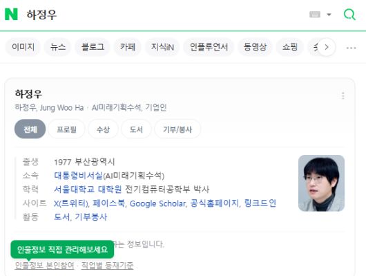 비즈워치
