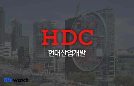 HDC현대산업개발/그래픽=비즈워치