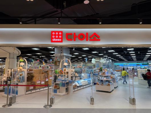 다이소 스타필드 마켓 킨텍스점./사진=윤서영 기자 sy@