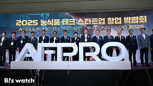 16일 서울 강남구 코엑스에서 열린 '제3회 농식품테크 스타트업 창업박람회'에 참가한 송미령 장관을 비롯한 관계자들이 기념촬영을 하고 있다./사진=이명근 기자 qwe123@