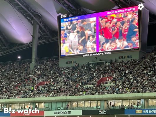 지난달 31일 FC바르셀로나와 FC서울의 친선경기 하프타임 중 '치킨연금'을 건 댄스타임 이벤트가 열리고 있다. / 사진=정혜인 기자 hij@