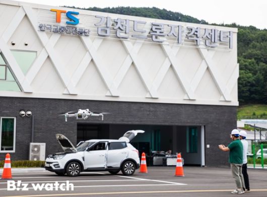 김천드론자격센터/사진=TS