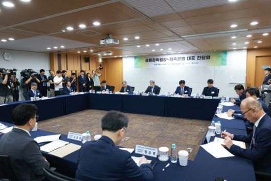 금융감독원-저축은행 CEO 간담회가 4일 오전 개최됐다./사진=금융감독원