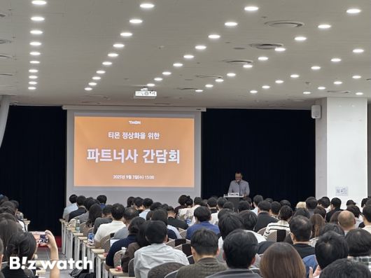 3일 오후 티몬의 '파트너사와의 신뢰 회복 및 상생협력 강화를 위한 간담회'에서 박동훈 티몬영업전략본부장이 티몬의 현실에 대해 설명하고 있다. / 사진=정혜인 기자 hij@