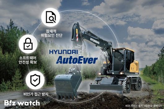현대오토에버가 건설기계 보안으로 사업 영역을 확대한다./사진=현대오토에버 제공