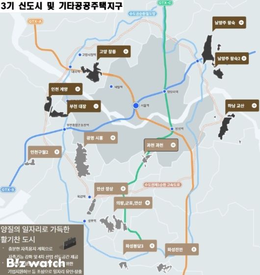 3기 신도시 및 기타공공주택지구 위치도/자료=국토교통부
