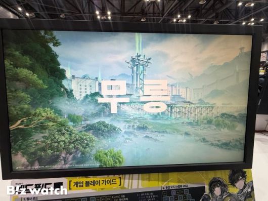 지난달 2차 비공개베타테스트에서 신규 지역 '무릉'이 공개됐다./사진=비즈워치