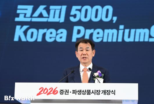 2일 오전 서울 여의도 한국거래소에서 2026년 증권·파생상품시장 개장식이 열리고 있다./사진=이명근 기자 qwe123@