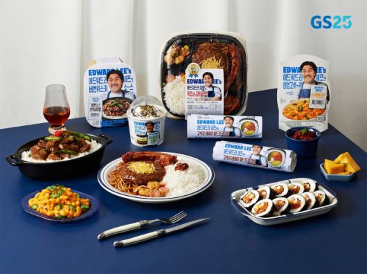 에드워드 리 셰프 컬래버 상품 이미지/사진=GS25