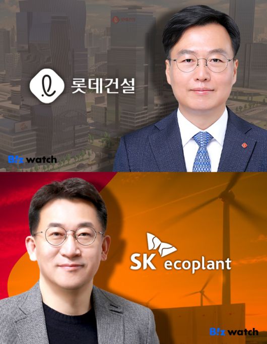 오일근 롯데건설 대표(위), 김영식 SK에코플랜트 대표(아래)