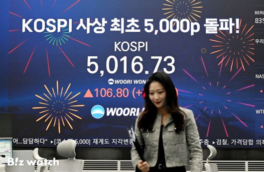 22일 한국 증시가 사상 처음으로 '코스피 5000 시대'를 열었다. 사진은 우리은행 딜링룸 코스피 지수 전광판 모습./사진=이명근 기자 qwe123@