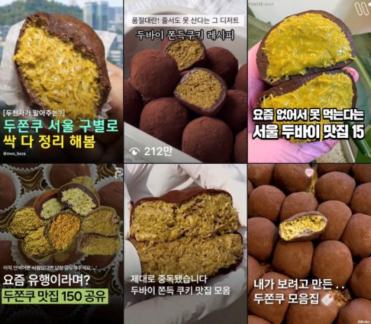 /사진=인스타그램 캡처