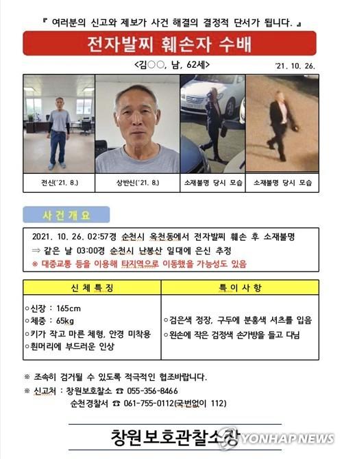 연합포토