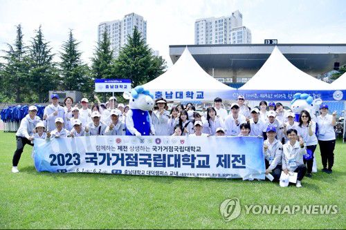 연합포토