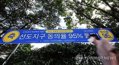 연합포토