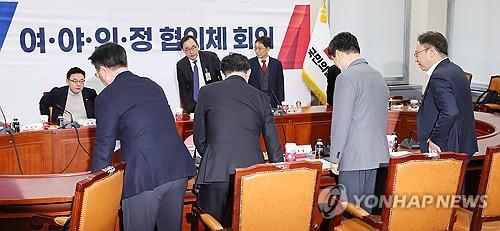 연합포토