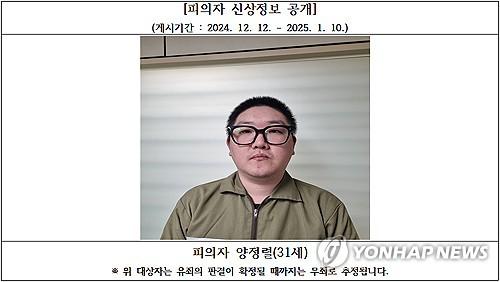 연합포토