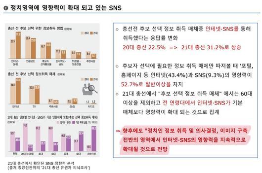 뉴스타파