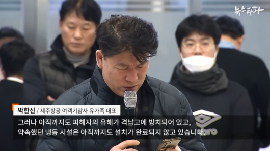 뉴스타파