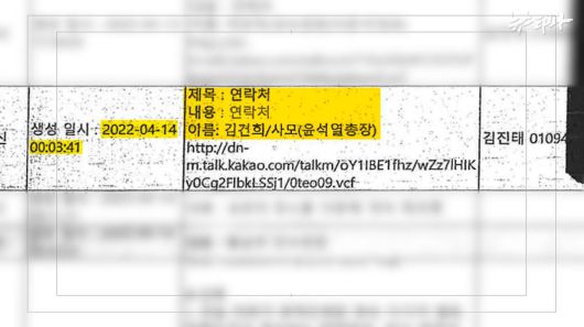뉴스타파