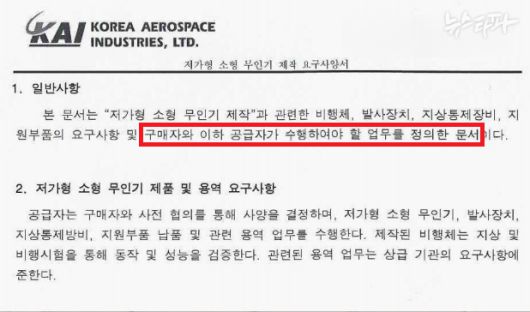뉴스타파