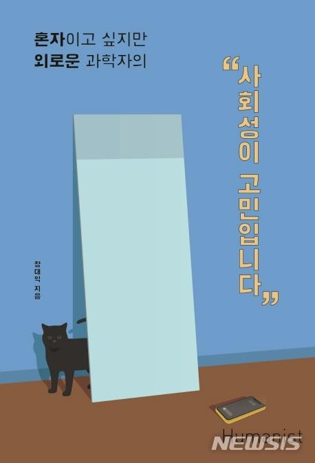 뉴시스