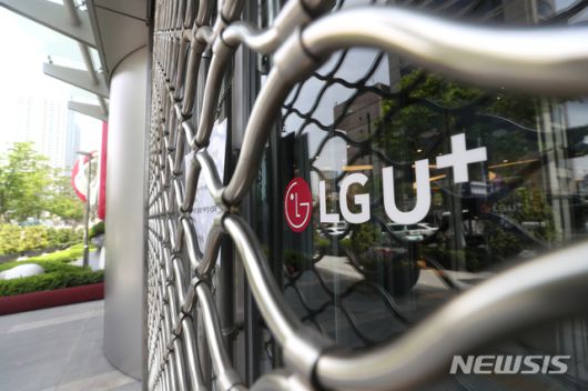 [서울=뉴시스] 이윤청 기자 = 11일 서울 용산구 LG유플러스 용산 사옥 문이 굳게 닫혀 있다. LG유플러스는 이태원 주점을 다녀온 본사 직원이 코로나19 확진 판정을 받자 추가 감염을 예방하기 위해 용산 사옥을 11일부터 사흘간 폐쇄하기로 했다. 2020.05.11. radiohead@newsis.com