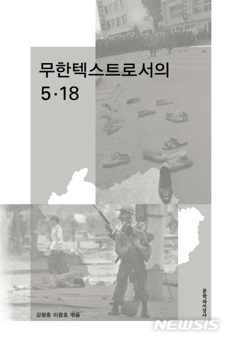 뉴시스