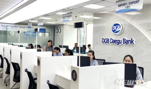 DGB대구은행 '베트남 호치민지점' 본격 영업 시작