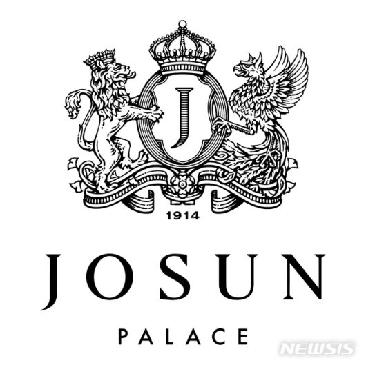 [서울=뉴시스]신세계조선호텔 '조선 팰리스' 로고