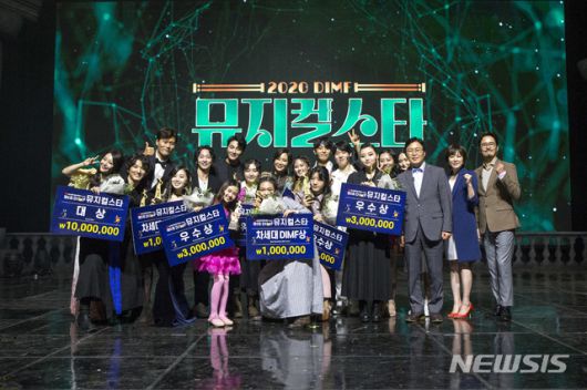 제6회 DIMF 뮤지컬스타 단체사진.