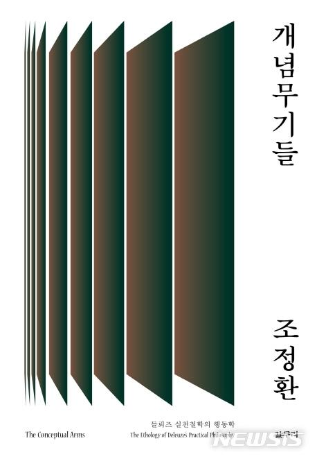 뉴시스