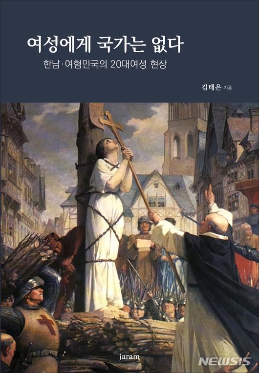 뉴시스