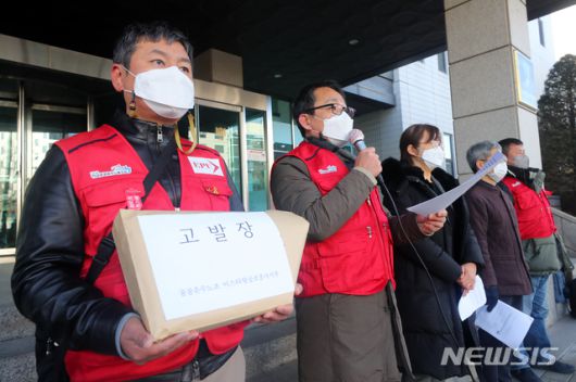 [서울=뉴시스]배훈식 기자 = 민주노총 전국공공운수노조 조합원들과 민주사회를 위한 변호사 모임 노동위원회 소속 변호사들이 27일 오전 서울 양천구 서울남부지방검찰청 앞에서 이상직 의원과 이스타 항공 경영진 고발 기자회견을 열고 신속, 엄정한 수사를 촉구하고 있다. 2021.01.27. dahora83@newsis.com