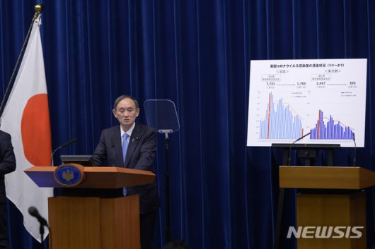 [도쿄=AP/뉴시스]스가 요시히데 일본 총리는 13일 후쿠시마(福島)현 앞바다에서 강진이 일어나자 관저 내 위기관리센터에 대책실을 설치하고 긴급 대응에 나섰다. 사진은 지난 2일 도쿄 총리 관저에서 코로나19와 관련해 기자회견을 하는 스가 총리의 모습. 2021.02.14.