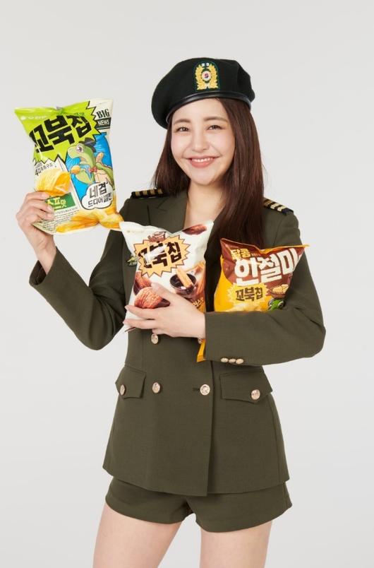 [서울=뉴시스] 유정 꼬북칩. 2021.05.05. (사진 = 브레이브 엔터테인먼트 제공) photo@newsis.com