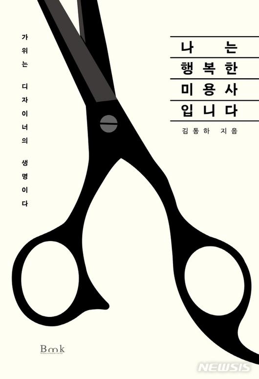 뉴시스