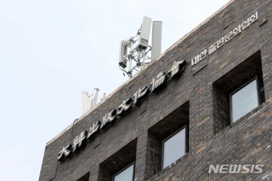 [서울=뉴시스]박진희 기자 = 서울 종로구 대한출판문화협회. 2021.06.30. pak7130@newsis.com