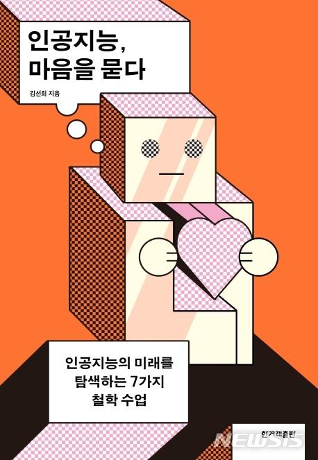 뉴시스