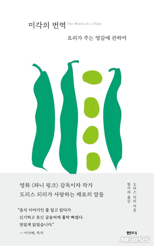 뉴시스