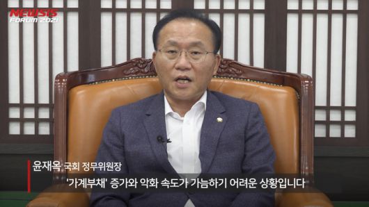 ***첨부용 금융포럼 윤재옥 위원장