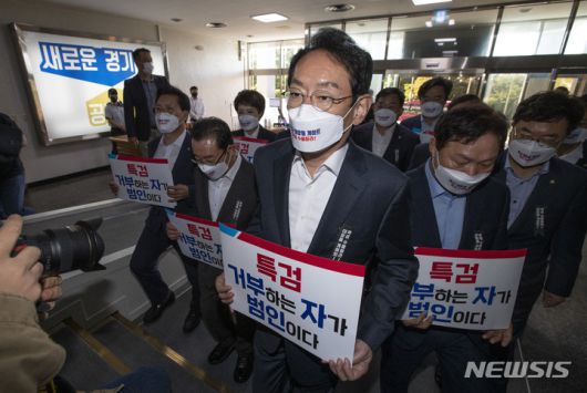 [수원=뉴시스] 전신 기자 = 국민의힘 김도읍 정책위의장 등 국회 정무·행안·국토교통위원회 소속 의원들이 13일 오전 2021년 국정감사에서 경기도와 성남시의 자료제출 비협조에 대한 항의로 경기 수원 팔달구 경기도청을 방문하고 있다. (공동취재사진) 2021.10.13. photo@newsis.com