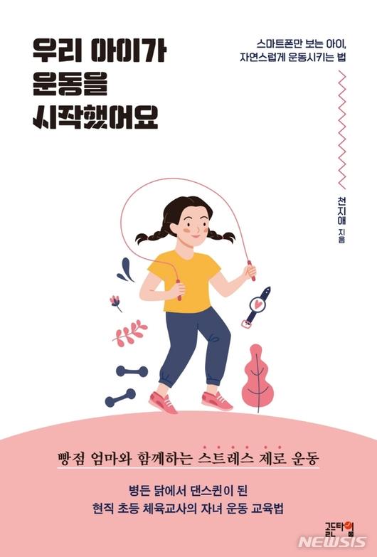 뉴시스